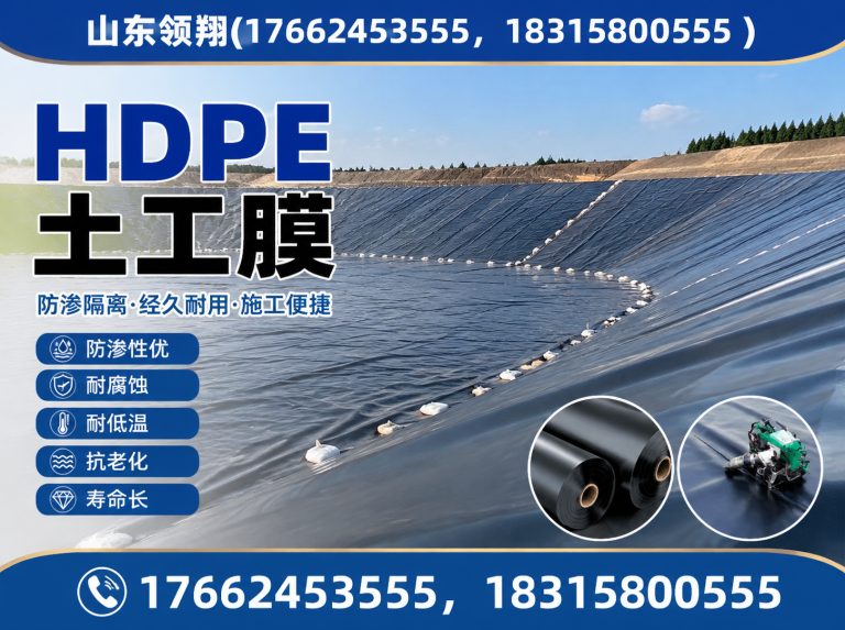 昌都山东领翔新材料展示图
