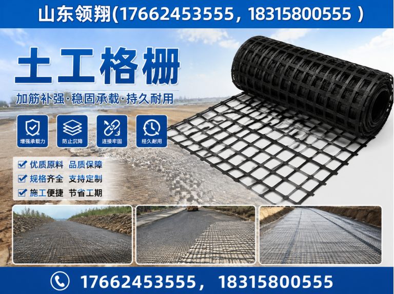 昌都土工布展示图